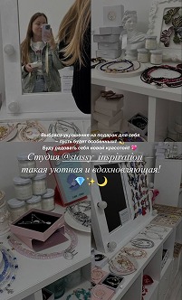 Отзыв 2