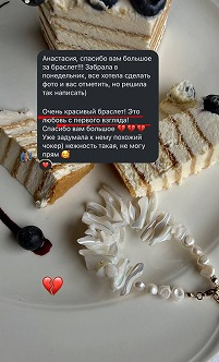 Отзыв 3
