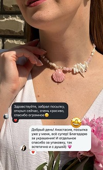 Отзыв 4