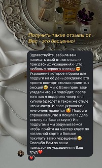 Отзыв 6